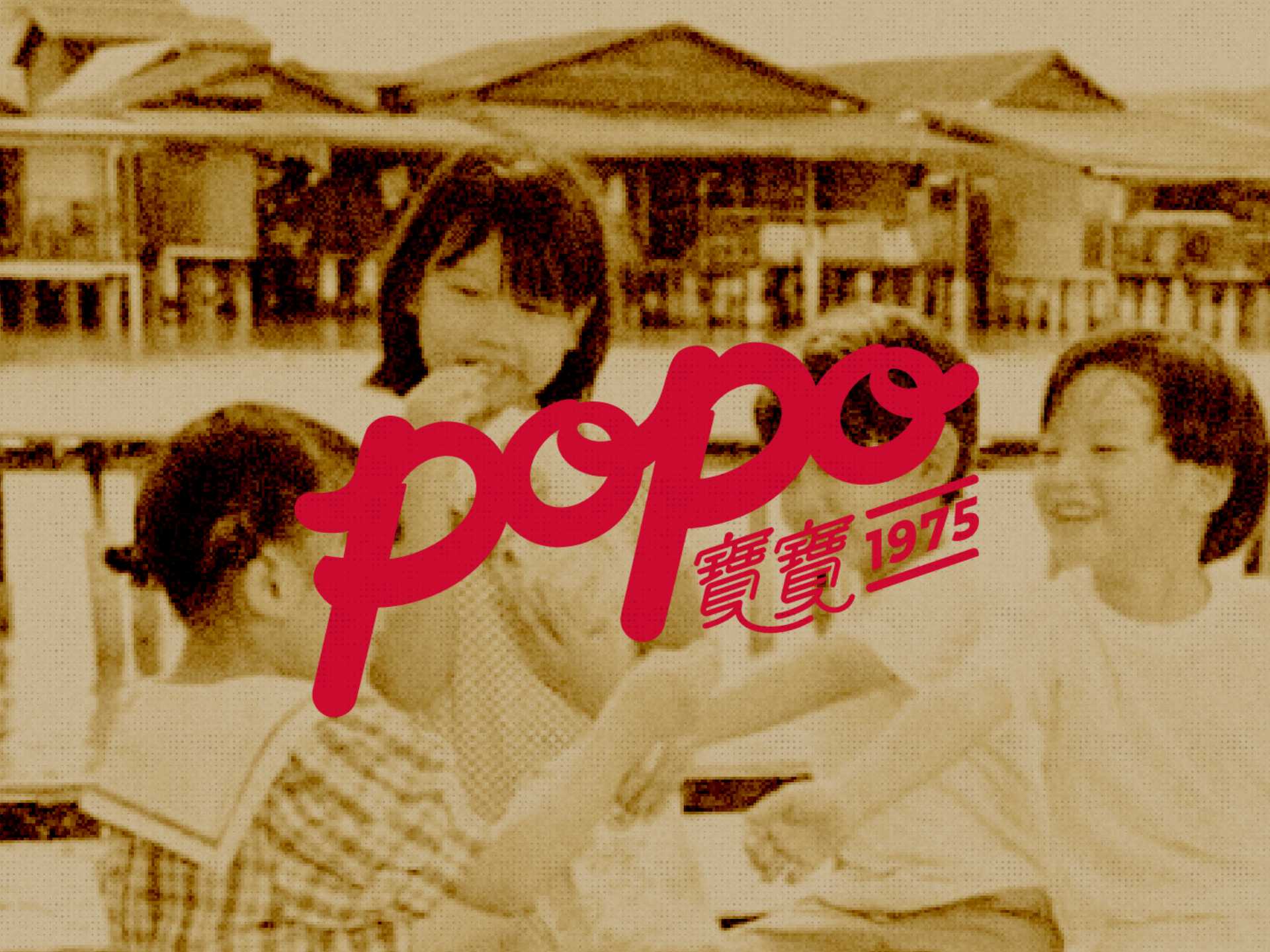 popo-1banner-img